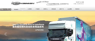 德國洛克黑森潤滑油官網(wǎng)網(wǎng)站建設(shè)